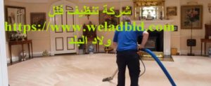 عاملات تنظيف بالساعة في عجمان
