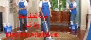 افضل عاملات نظافة بالساعة في عجمان
