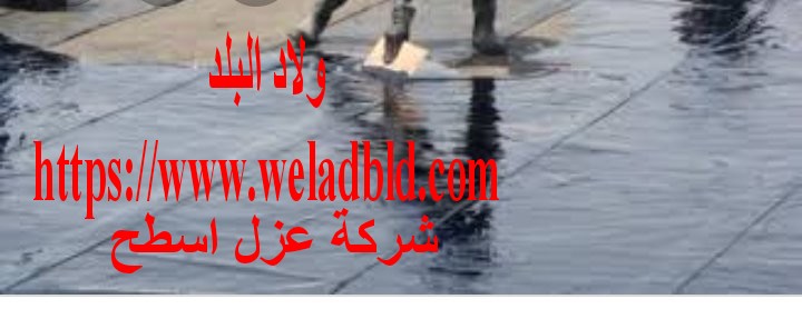 افضل شركة عزل اسطح في ام القيوين