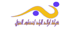 شركة عزل الصوت في ابو ظبي