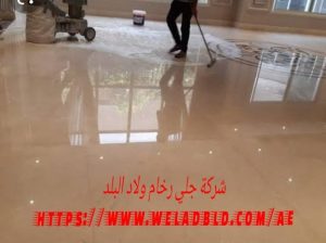 افضل شركة جلي رخام في دبي