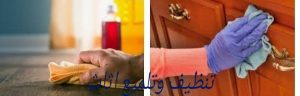 افضل شركة تنظيف الاثاث في دبي