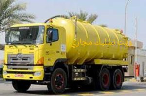 افضل شركة شفط بيارات في مسافي