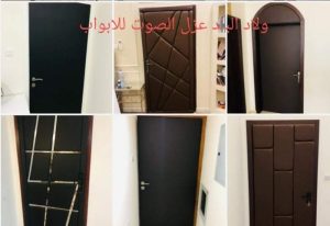 افضل شركة عزل الصوت في الفجيرة