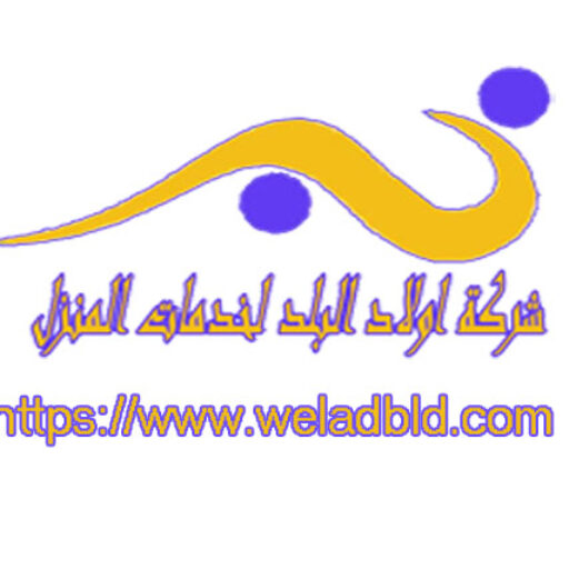 شركة تنظيف الحمامات في دبي