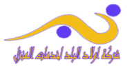 اولاد البلد مصر