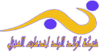 شركة ولاد البلد خدمات منزلية